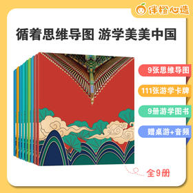 假期带不带孩子去旅行？原来我们一直做错了!