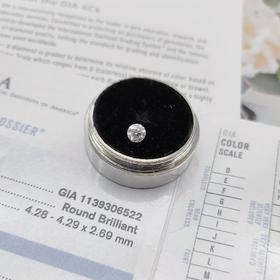 钻石裸石（0.3ct）