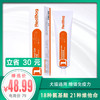 红狗	reddog红狗营养膏	146g 商品缩略图0