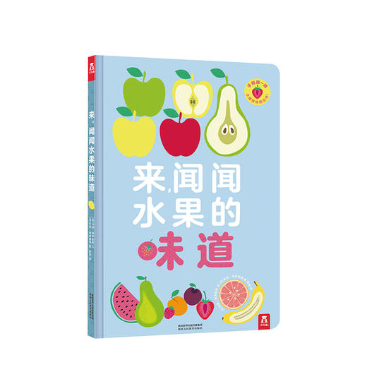 来 闻闻水果的味道 0-3岁 宝宝启蒙认知书 带香味的书 商品图0