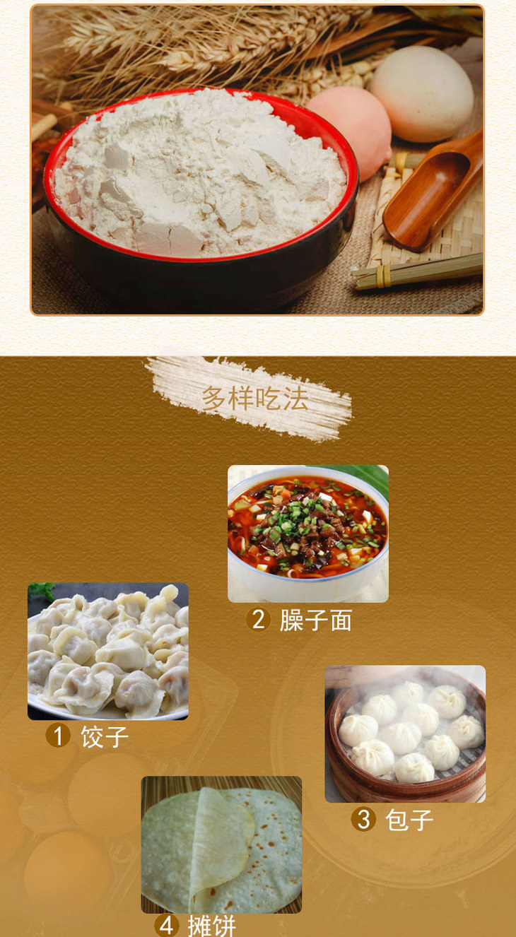 沙湖雪面粉2.5kg