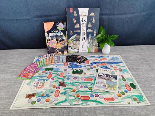 《我们与世界：中外历史面对面》 赠配套桌游 1000+知识点  5大知识专题 10大对比单元20个全场景文明 商品图2