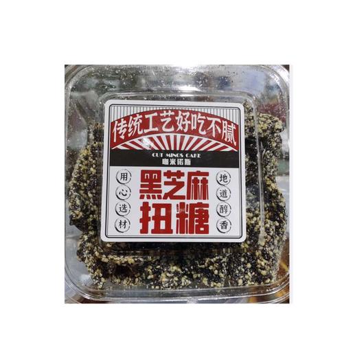 黑芝麻扭糖一盒 商品图0