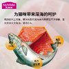 麦富迪全价三文鱼油/舒然全价全期鱼油三文鱼猫粮成猫幼猫可选 商品缩略图1
