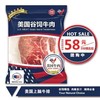 【秒杀：原价58，现价32.8】谷饲上脑牛排350-400g/袋【0512】 商品缩略图0