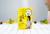一个人吃饭真香 新手下厨指南 美食烹饪书籍 家常菜谱制作大全 营养早餐食谱早炒菜煲汤书籍日式韩式料理西餐制作书籍 商品缩略图2