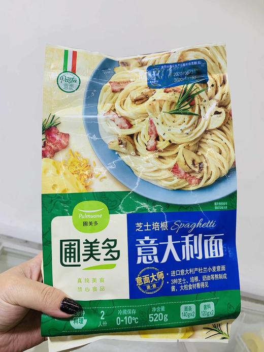 圃美多意大利面含酱包260g