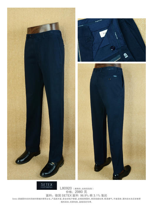 佛朗尼齐拉休闲裤 商品图0