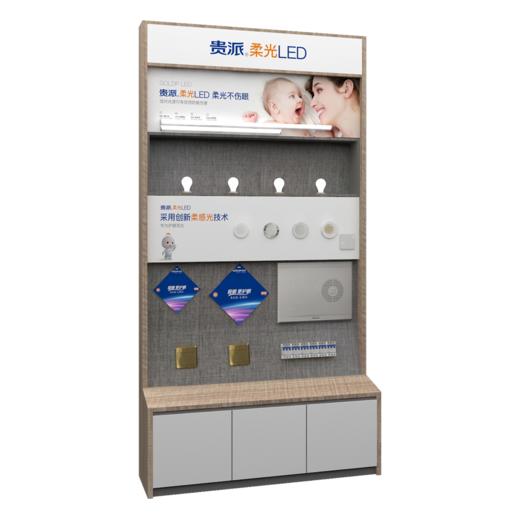 贵派照明展柜 商品图0