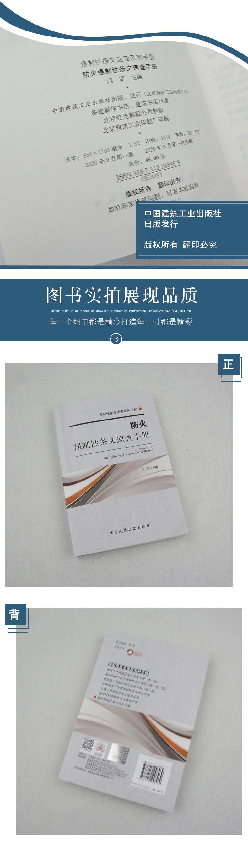详情页_05.jpg