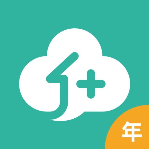 云药房使用年费 商品图0