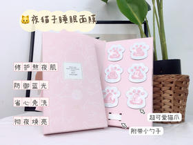 新品驾到！夜猫子暗沉脸救星！