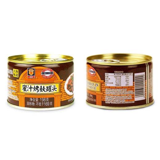 苏食梅林蜜汁烤麸罐头198g/罐 1份/2罐【025】 商品图2