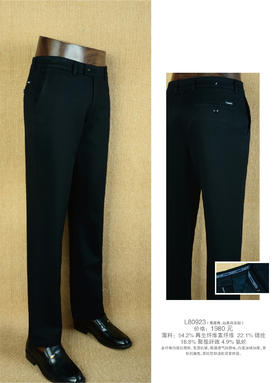 佛朗尼齐拉休闲裤