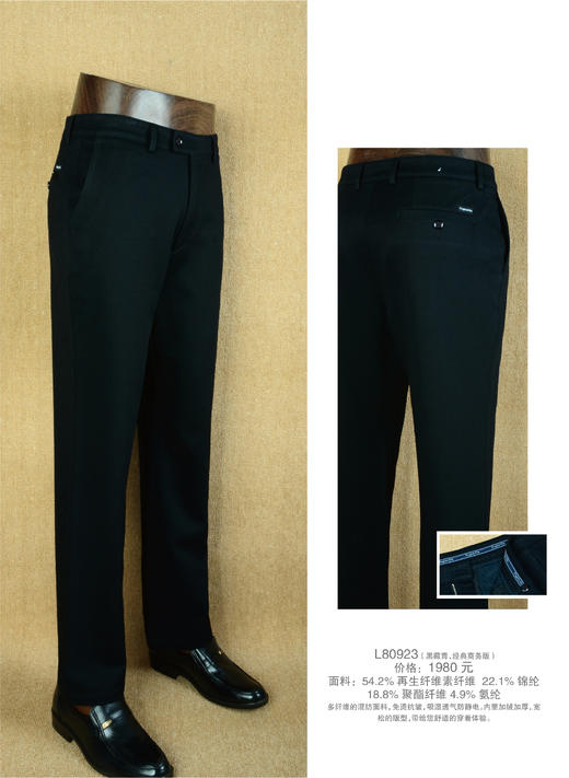 佛朗尼齐拉休闲裤 商品图0