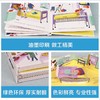 小手忙不停第二辑套装2册 3-6岁 好忙好忙的医院+各种各样的火车趣味科普互动机关翻翻书 商品缩略图4