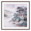 高云鹏《山水作品》68*68cm 山水斗方作品 茶室/客厅挂画 商品缩略图0