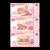 【中国印钞】甘孜建州70周年纪念券 三连体 商品缩略图1