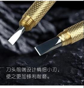 【视频】认识篆刻刀