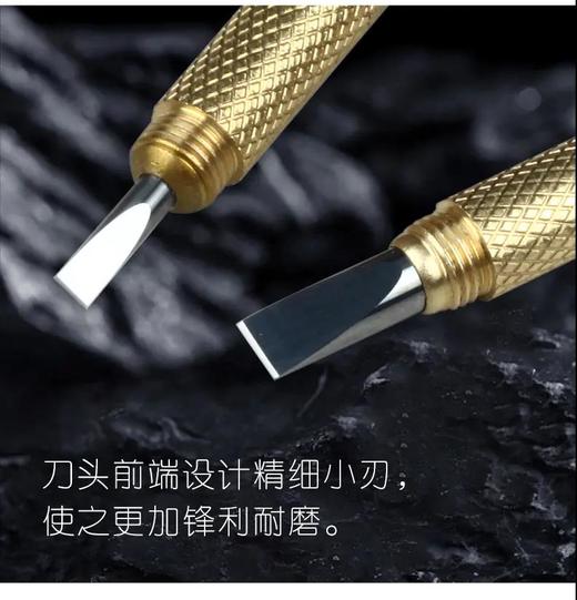 【视频】认识篆刻刀 商品图0