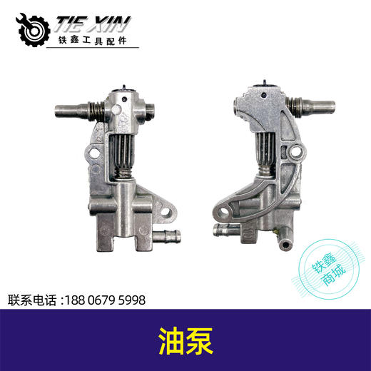 【货号01240】5200/5800汽油锯油泵打油泵无油机油泵 商品图0