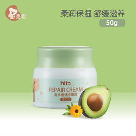 喜多倍护修护霜