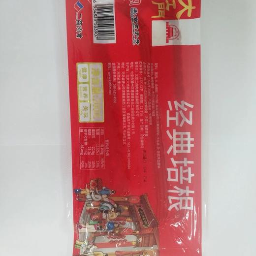 旗舰店 大红门 经典培根 200g 商品图2
