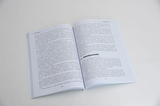 生态文明体制建设 鞠美庭 高等学校规划教材 高等院校环境及相关专业本科生研究生教学用书 生态文明相关培训教材书籍 商品图4