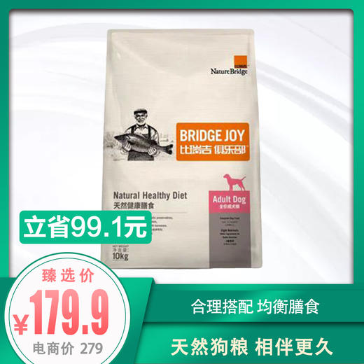 比瑞吉 俱乐部 全价成犬粮 10kg 商品图0