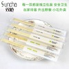 双枪15双一次性筷子 商品缩略图0