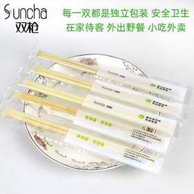 双枪15双一次性筷子