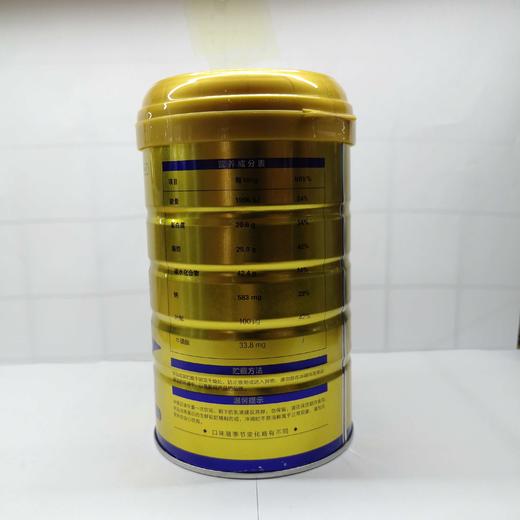 丝路驼宝 驼乳配方乳粉310g 商品图1