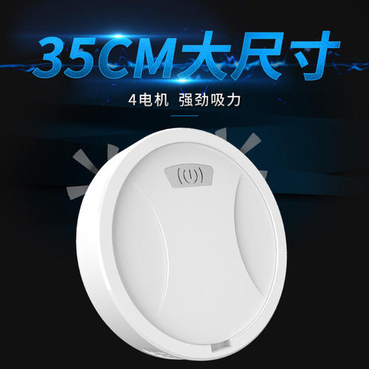 黑桃A智能扫地机器人 全自动吸尘器充电吸扫拖清洁机 商品图4