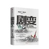 商品缩略图