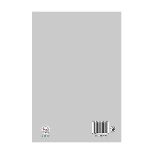 我在深圳当市长 李子彬著  政治城市发展国际化城市工作回忆录经验总结社会科学书籍中信出版 商品图2