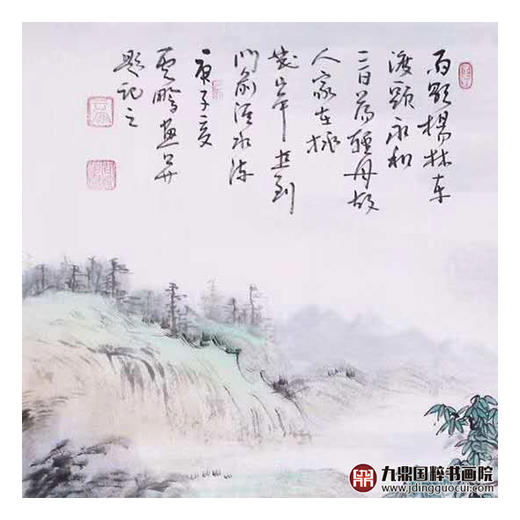 高云鹏《山水作品》68*68cm 山水斗方作品 茶室/客厅挂画 商品图4