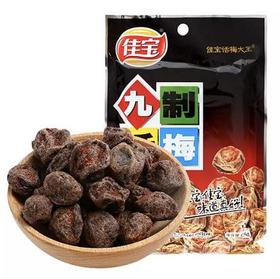 佳宝九制话梅65g