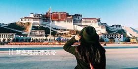  “余生很长，和愿意陪你旅行的人在一起” 