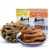 老四川牛肉干48g【五香、香辣两种口味随机发货，不接受备注】 商品缩略图0