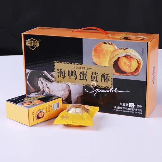 超佰味蛋黄酥（红豆）620g 商品图0
