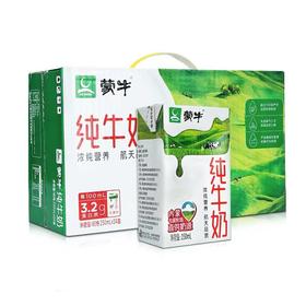 蒙牛纯牛奶   250ml1*24盒/提