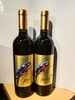 澳洲金鹦鹉设拉子干红葡萄酒2015 750ml*2瓶装（0501459） 商品缩略图1