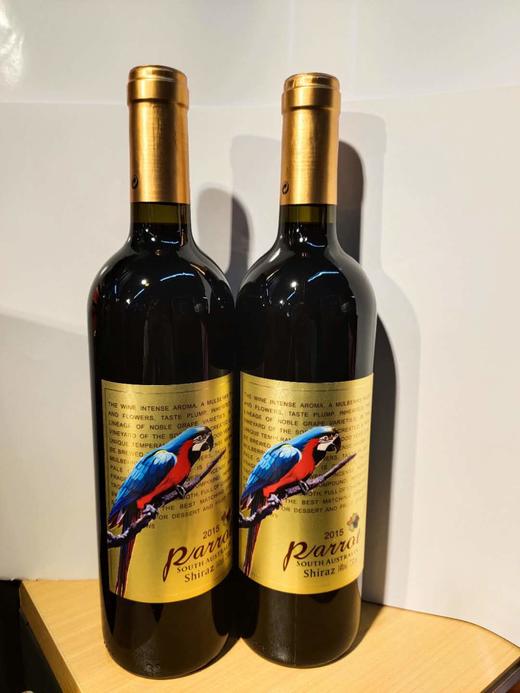 澳洲金鹦鹉设拉子干红葡萄酒2015 750ml*2瓶装（0501459） 商品图1