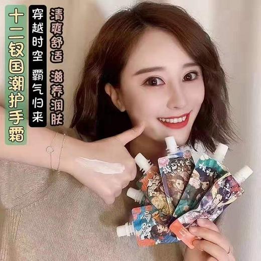 ★kmidy十二钗国潮护手霜6支套盒 商品图3