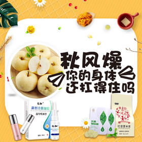  不会吧不会吧！还有人在为换季皮肤敏感烦恼？这6个好物带你搞定全套护肤！ 