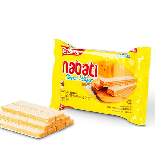 丽芝士纳宝帝奶酪味威化饼干56g（8A) 商品图2