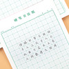 【书行】回字格练字本硬笔中宫书法纸作品纸绿色小学生回宫格六点回米格教材二一年级16开儿童幼儿书法专用纸 商品缩略图3