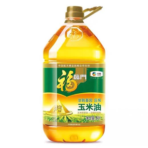 福临门黄金产地玉米油5L（0100219） 商品图0