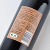 长城天韵6年解百纳干红葡萄酒    750ml*1瓶 商品缩略图2