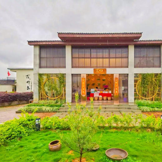 【私密独立温泉泡池房】399元入住韶关新丰花竹泉禅文化主题温泉养生酒店独立温泉泡池房+双人早餐+无限次温泉泳池~听虫鸣鸟 商品图2